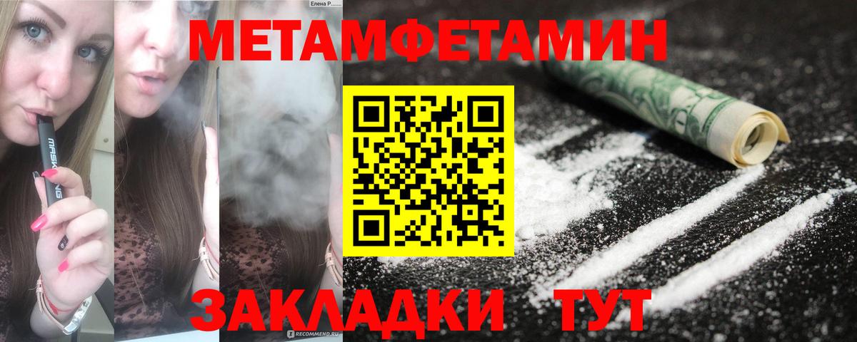 Амфетамин 98% Печора