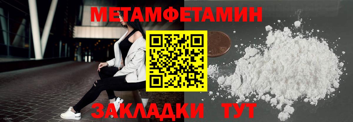 Печора  Amphetamine 97%  АМФЕТАМИН  Вход с VPN 