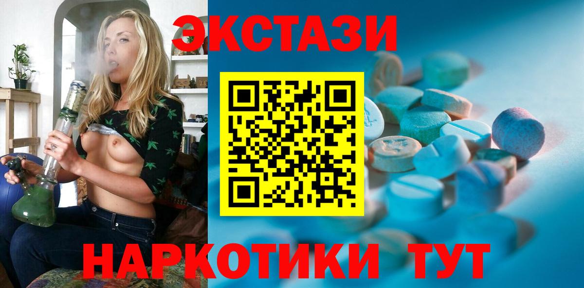 наркотики  Экстази Punisher  Печора  Вход с VPN  Ecstasy Philipp Plein 