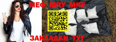 шишки Славгород