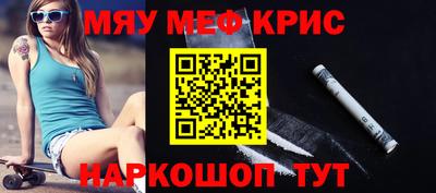 мефедрон VHQ Сланцы