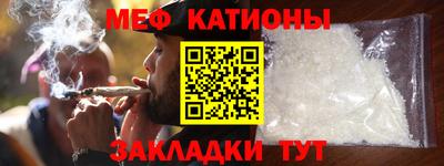 шишки Славгород