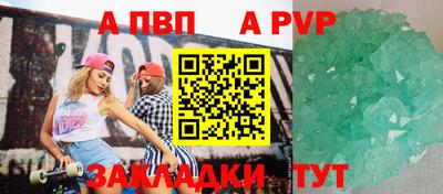 шишки Славгород