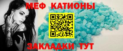 мефедрон VHQ Сланцы