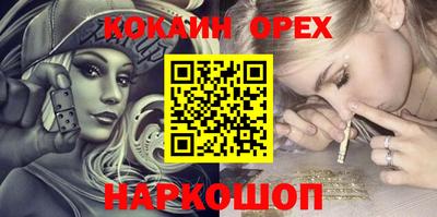 мефедрон VHQ Сланцы