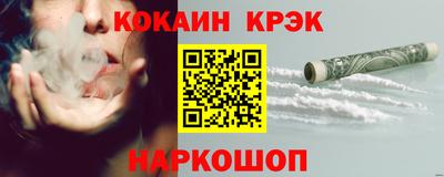 мефедрон VHQ Сланцы