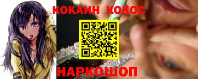 каннабис Славянск-на-Кубани