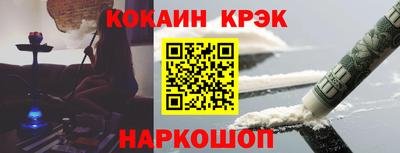 шишки Славгород