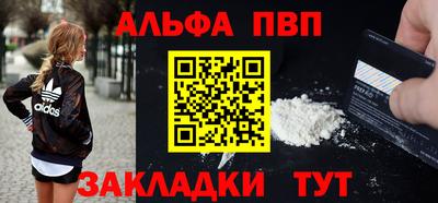 каннабис Славянск-на-Кубани