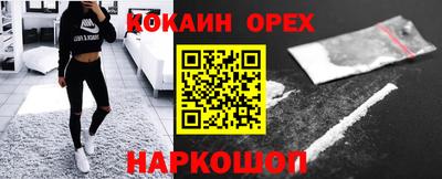 мефедрон VHQ Сланцы