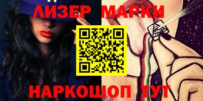шишки Славгород