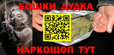 каннабис Славянск-на-Кубани