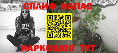 мефедрон VHQ Сланцы