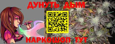 мефедрон VHQ Сланцы