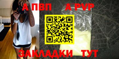 каннабис Славянск-на-Кубани