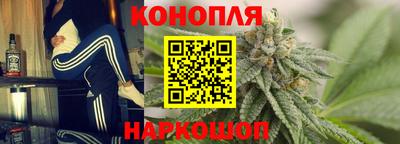 мефедрон VHQ Сланцы
