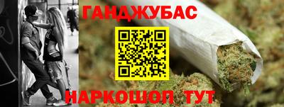 мефедрон VHQ Сланцы