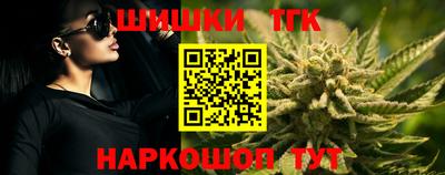 каннабис Славянск-на-Кубани