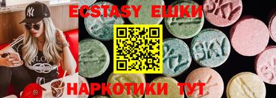 шишки Славгород