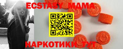 мефедрон VHQ Сланцы
