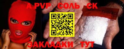мефедрон VHQ Сланцы