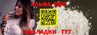 каннабис Славянск-на-Кубани