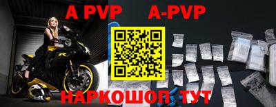 мефедрон VHQ Сланцы