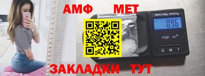 шишки Славгород