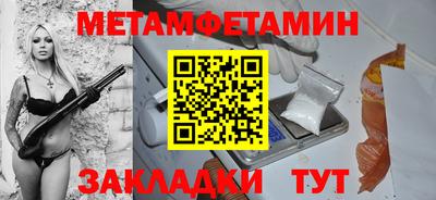 каннабис Славянск-на-Кубани