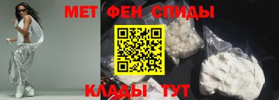 мефедрон VHQ Сланцы