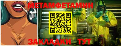 мефедрон VHQ Сланцы