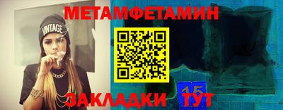 мефедрон VHQ Сланцы