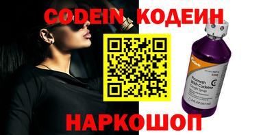 мефедрон VHQ Сланцы