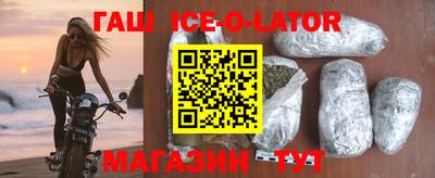 шишки Славгород