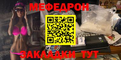 каннабис Славянск-на-Кубани