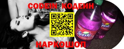 шишки Славгород