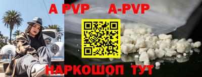 мефедрон VHQ Сланцы