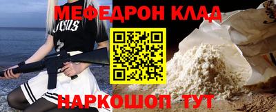 шишки Славгород