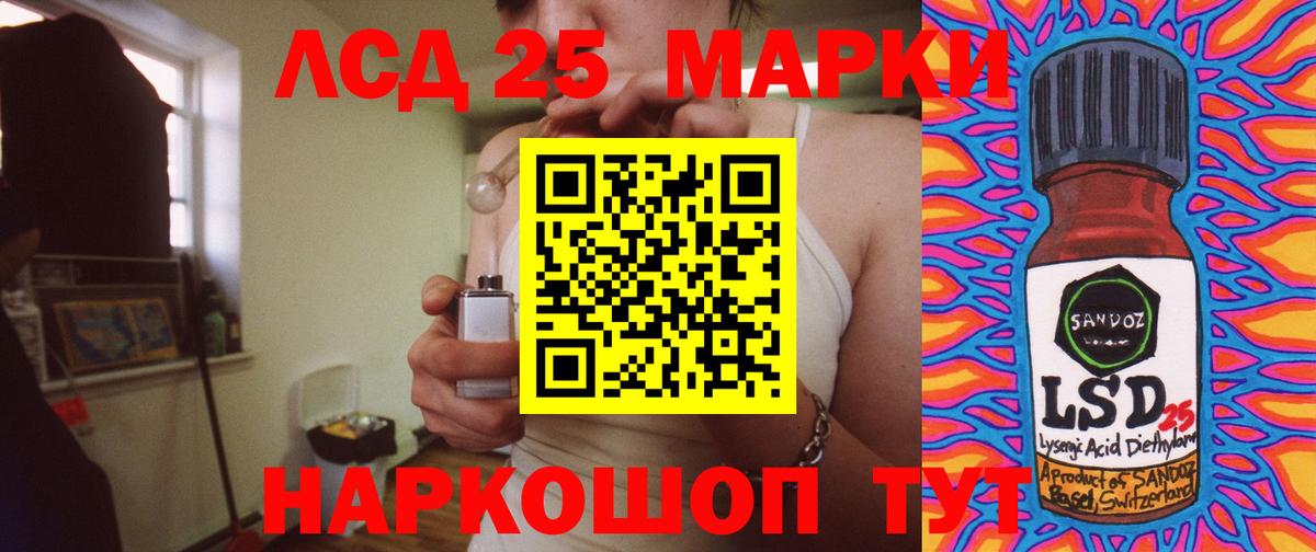LSD-25 экстази  LSD-25 экстази кислота  Вход с VPN  Печора  LSD-25 экстази ecstasy 
