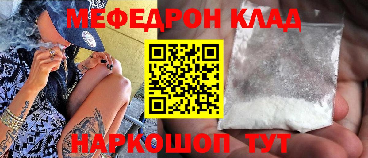 МЕФ  Печора