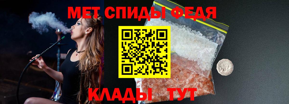 Печора  МЕТАМФЕТАМИН Декстрометамфетамин 99.9%  МЕТАМФЕТАМИН Декстрометамфетамин 99.9%  Вход с VPN 