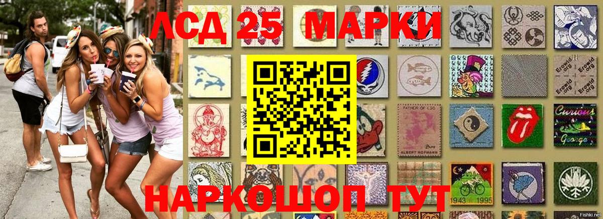 Марки N-bome 1500мкг Печора