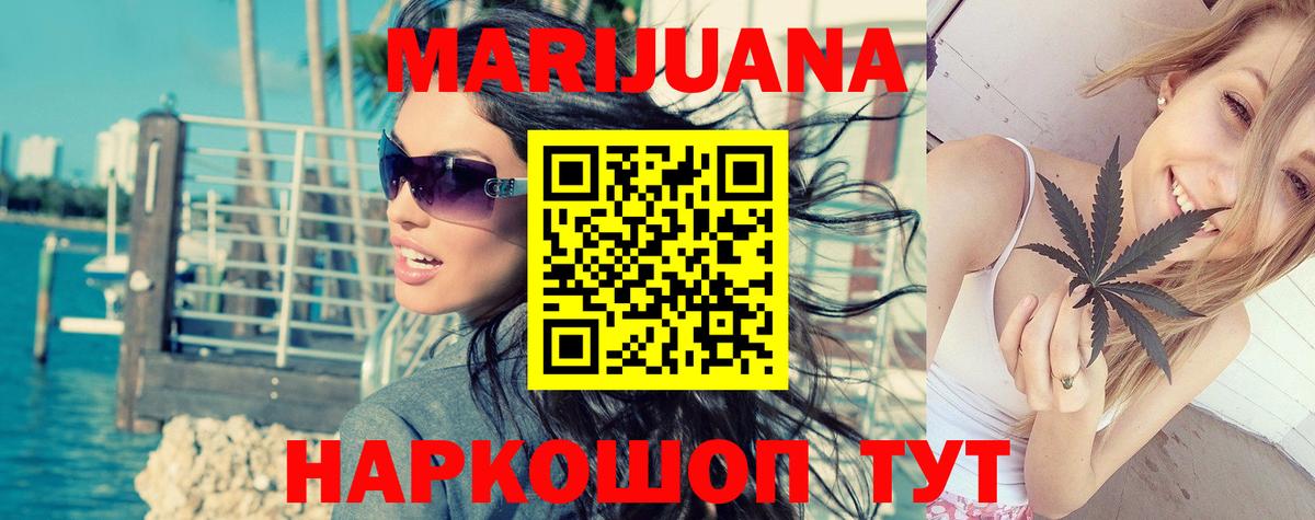 Марихуана тримм  Марихуана сатива  Печора  Вход с VPN 